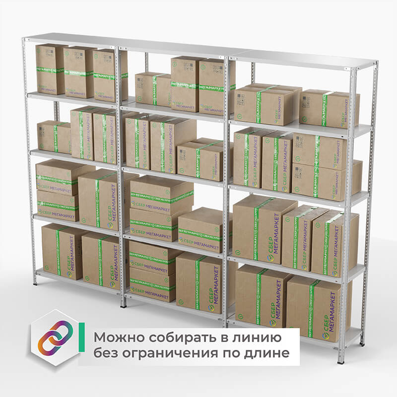 Стеллаж для ПВЗ Сбер ТС Лайт, 2000х1000х400 мм, 5 полок – изображение №6