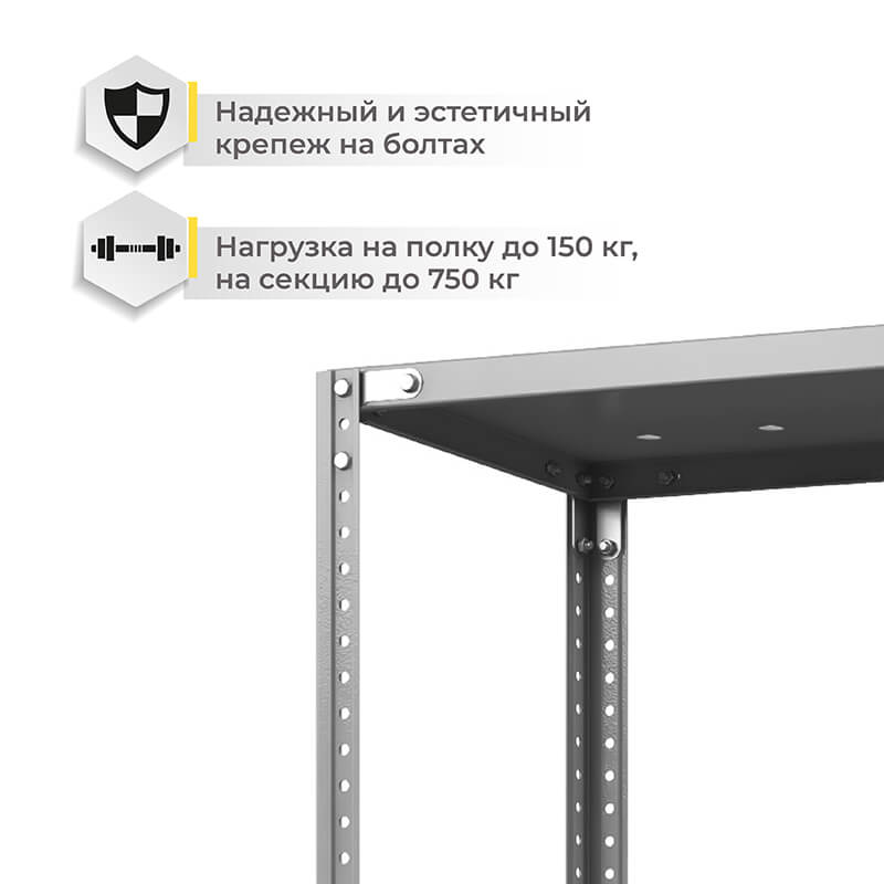 Система хранения для ПВЗ Яндекс (1+2) ТС Лайт, 2000х1000х400 мм, 5 полок – изображение №4