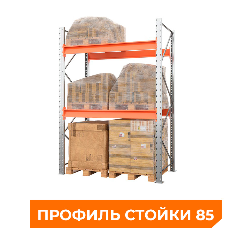 Стеллаж металлический паллетный 2500х1800х1100 мм (85.1.5). Ярусы: пол+2