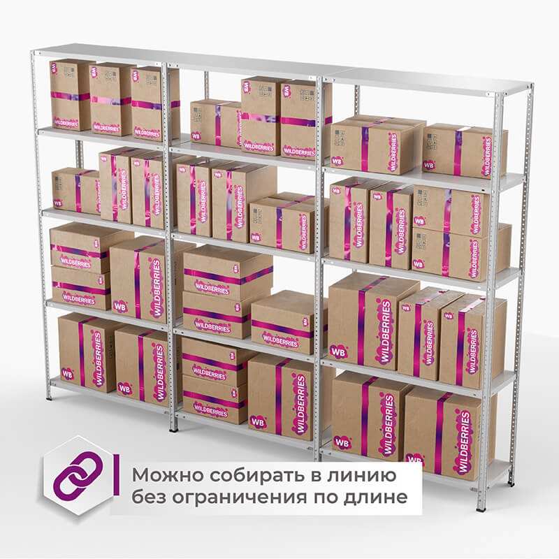 Система хранения для ПВЗ Wildberries (1+1) ТС Лайт, 2200х1000х400 мм, 5 полок – изображение №7