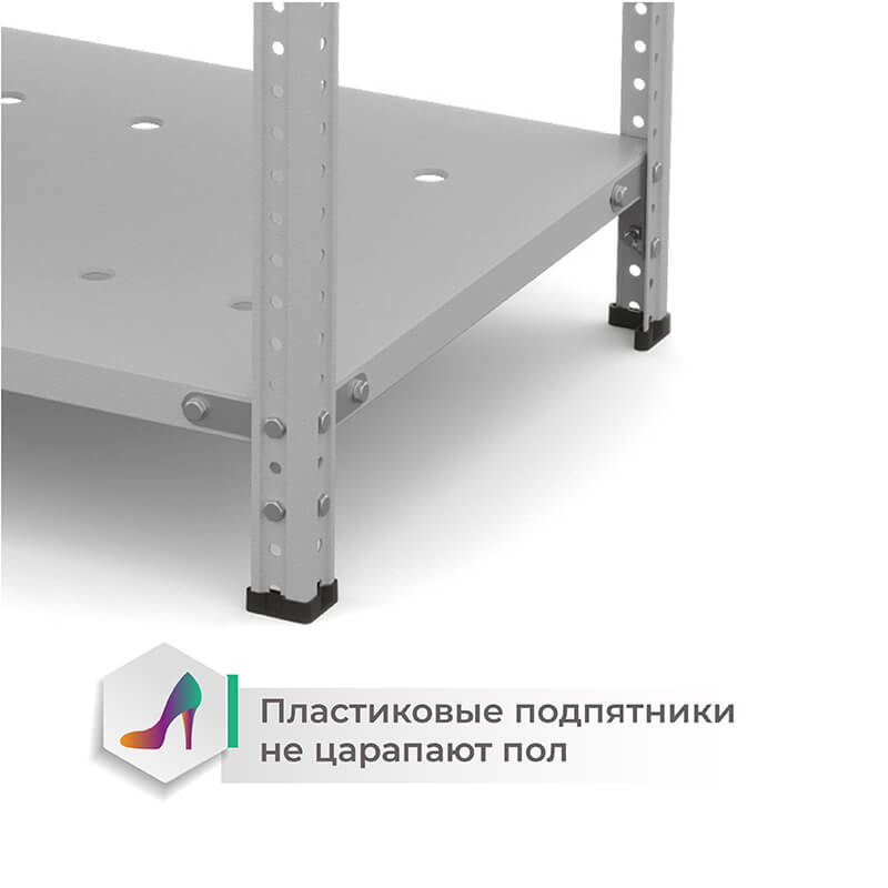 Система хранения для ПВЗ Сбер (1+1) ТС Лайт, 2000х1000х400 мм, 5 полок – изображение №5