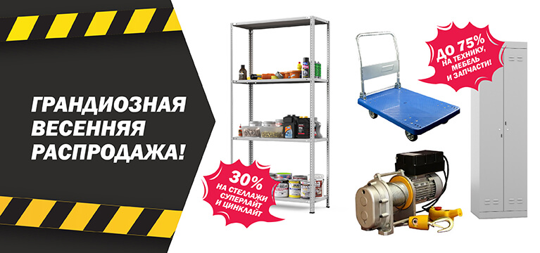 гаражнаявесна_моб.jpg