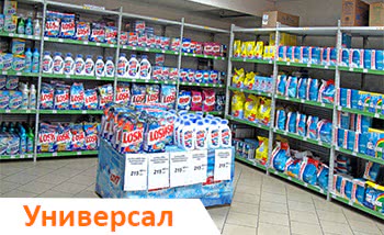 Стеллажи для магазинов - 1